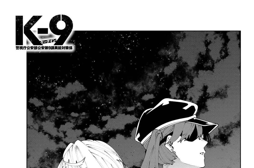 第３４話　「哭切　莉々伽」：Ｐｒｏｌｏｇｕｅ