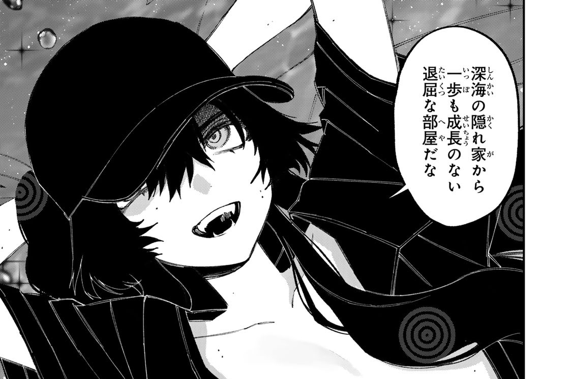 第２９話　蝕