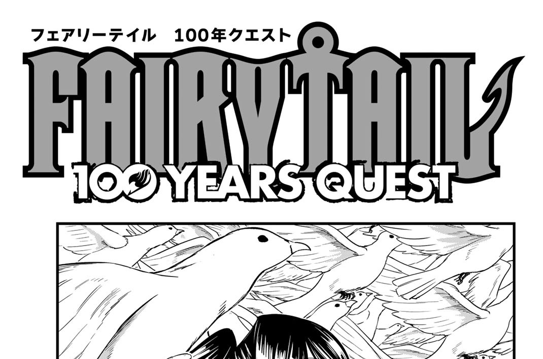 第２０４話　竜の頂