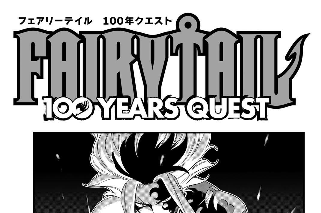 第２０５話　破壊の黒炎