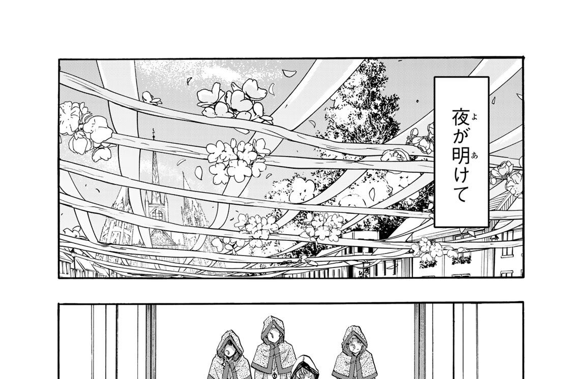 第１３６歩　聖女の決意