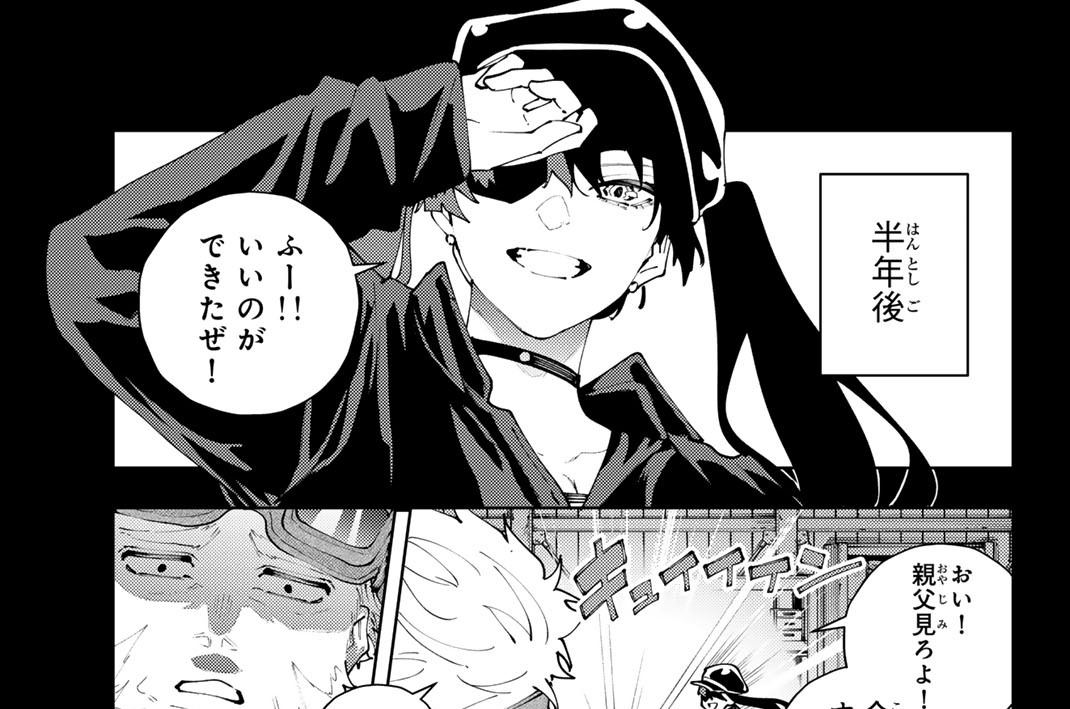 第３７話　温もり