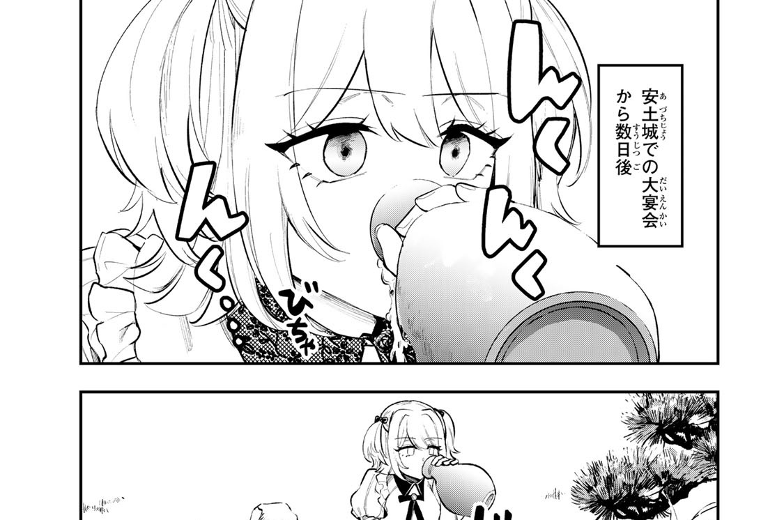 第１２話　ツラかった時代