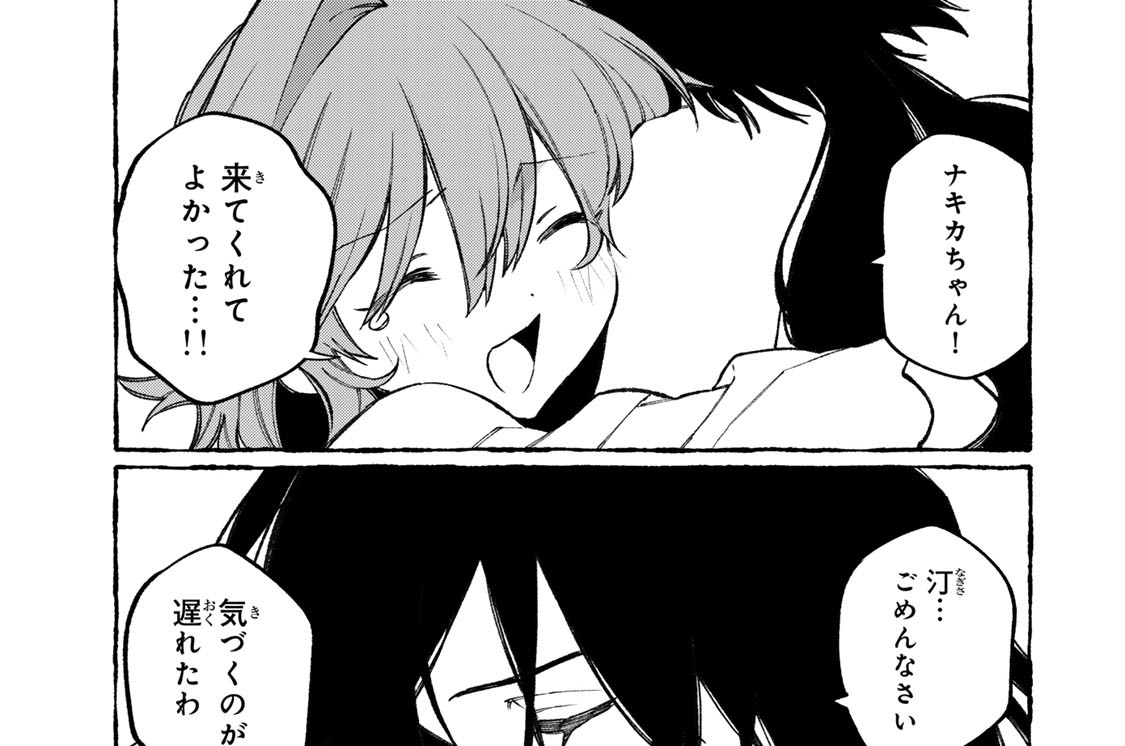 第３４話　傍ら