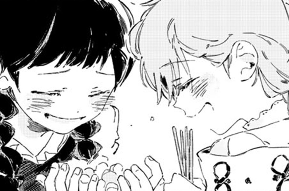 おまけ①