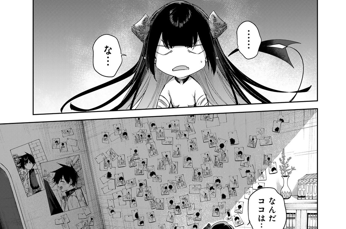 第９７話　本当の自分