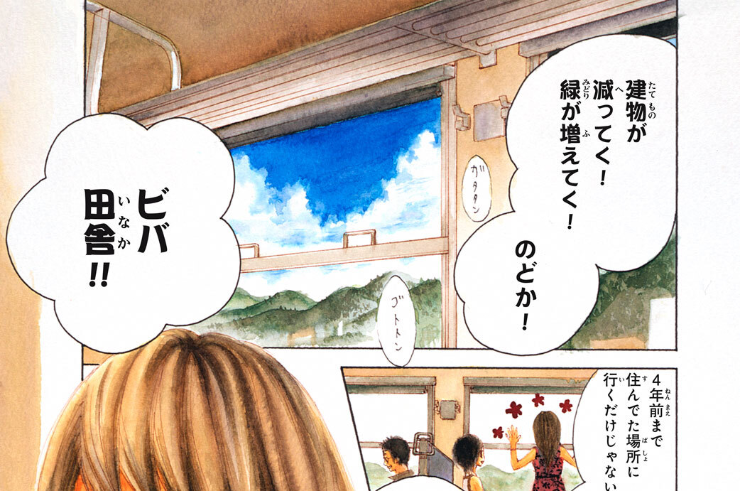 空と海と夏