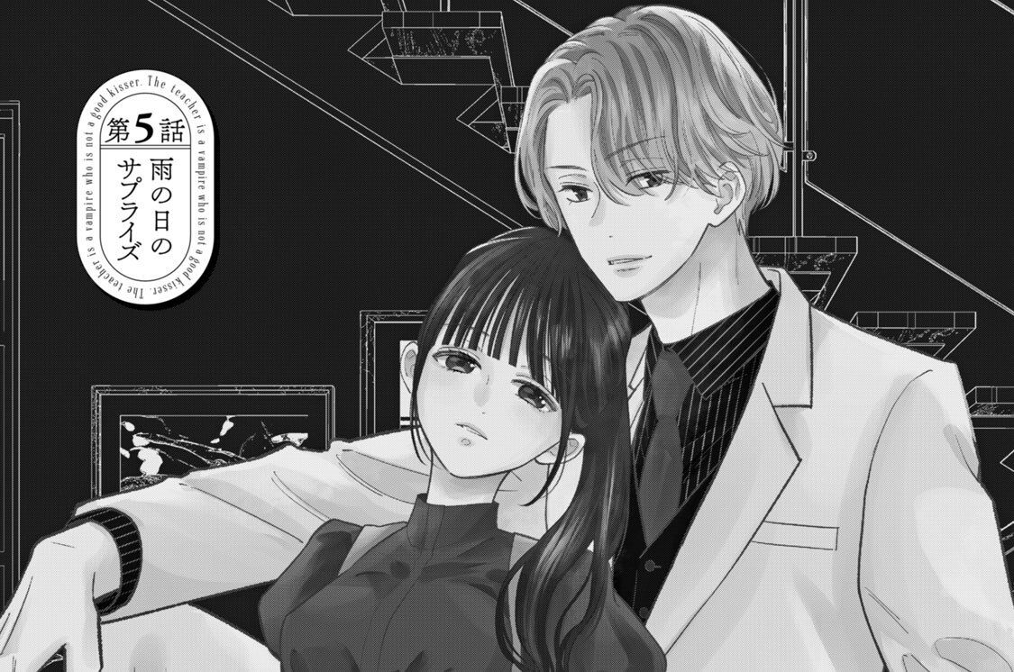 第５話　雨の日のサプライズ