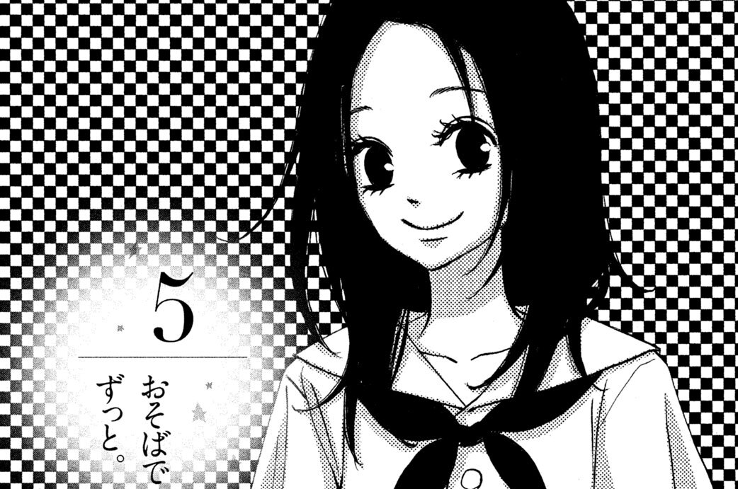 ５　おそばでずっと。