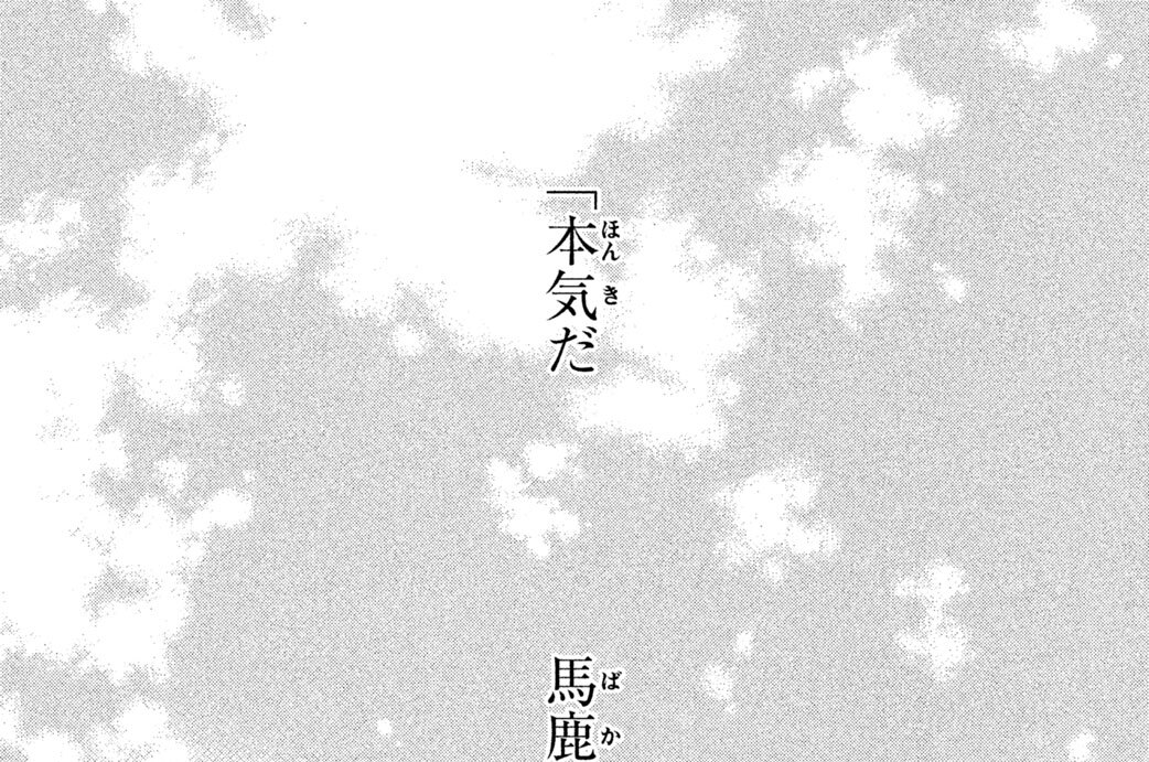 ８　青春よりもっと