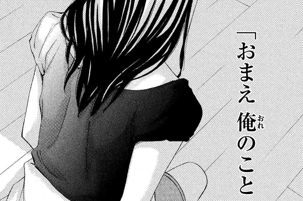 １７　青空の決意