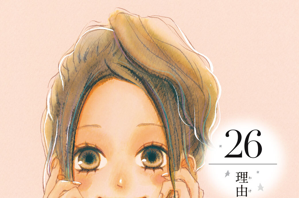 ２６　理由