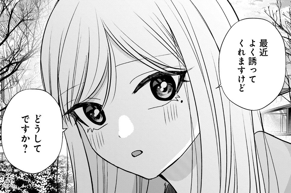 第51話 俺の好意を少しでも楠木に伝えたい(2)