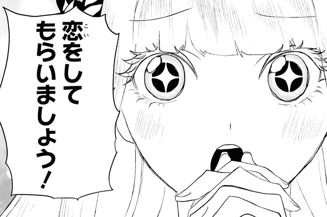 第46話(2)
