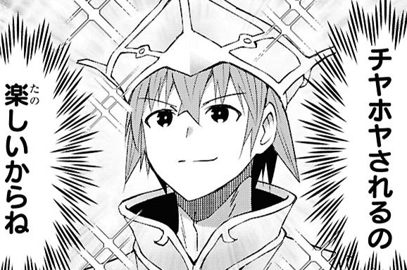 第59話(2)
