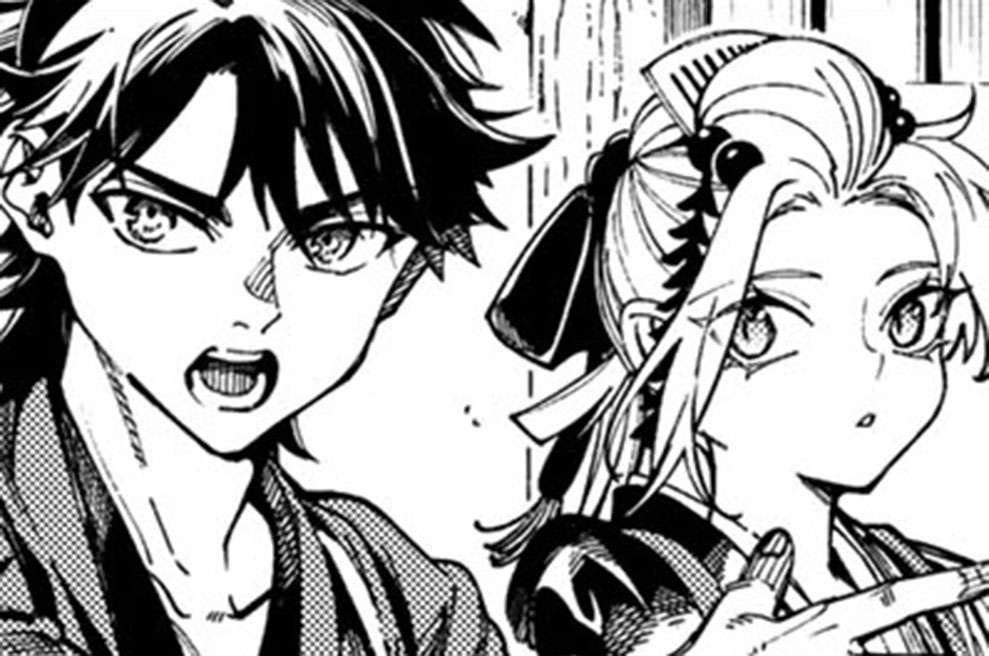 【第99話】「忍法虚構推理⑫」(2)