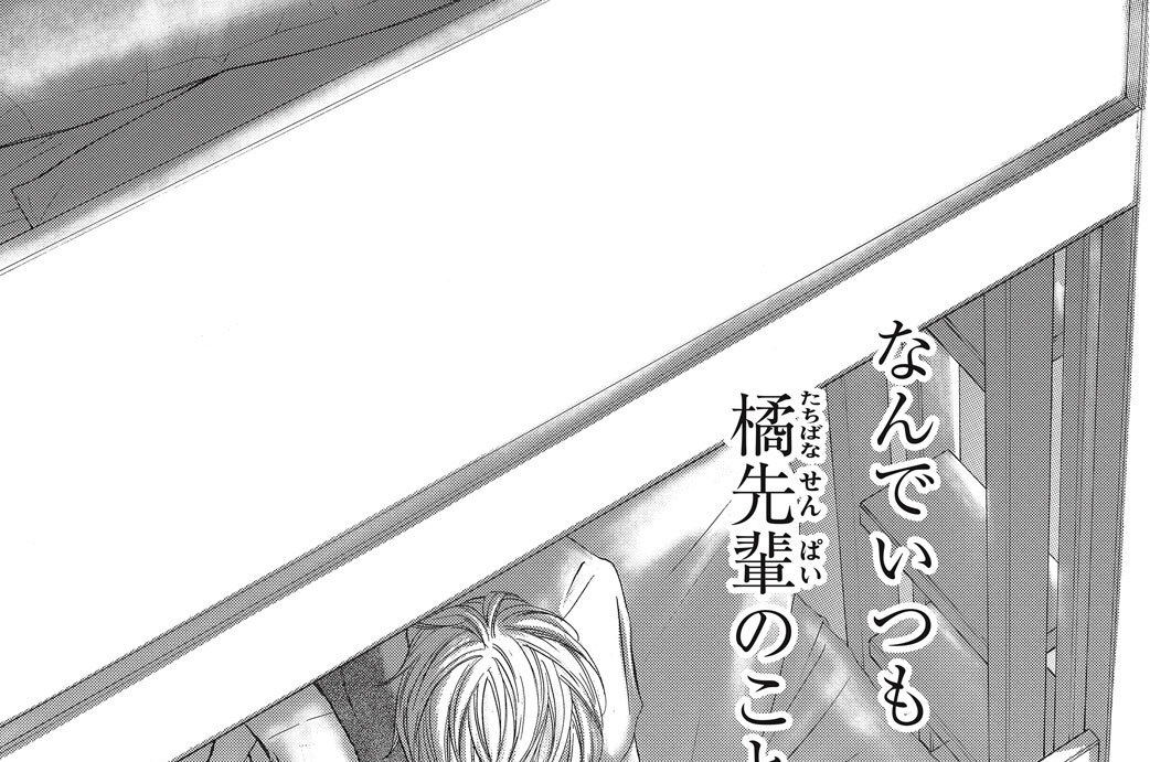 第２３回　「シャンプーと思い出」