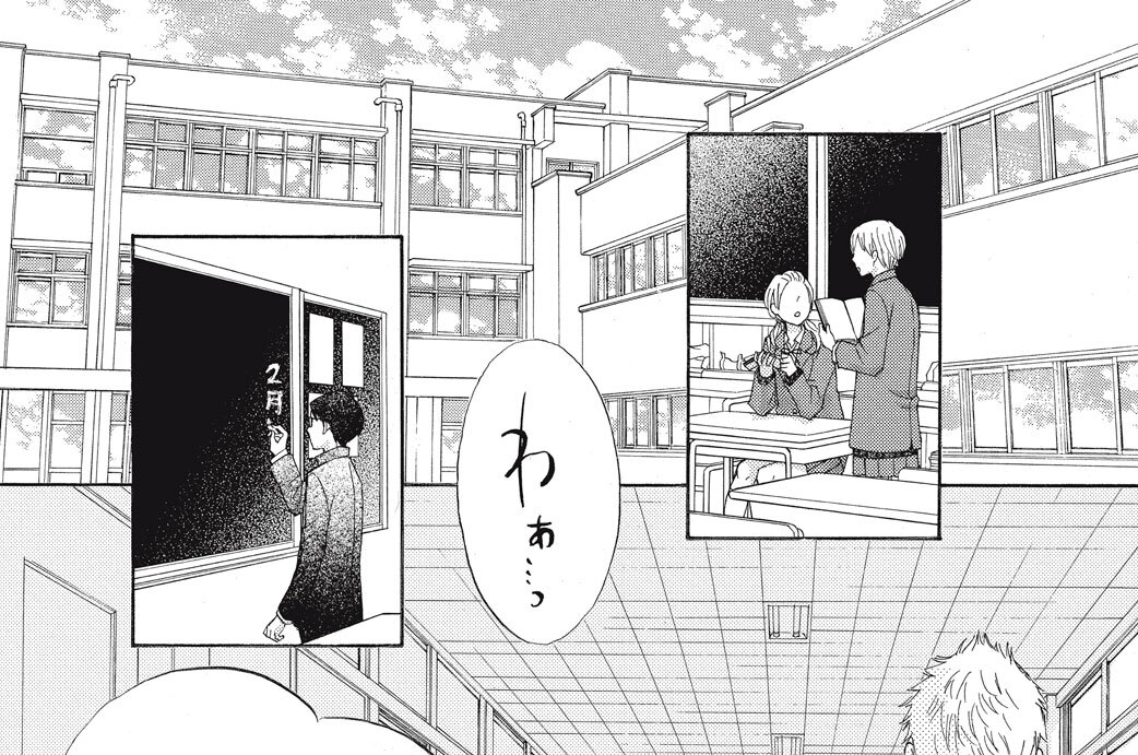 第３７回　「両想いと片想い」