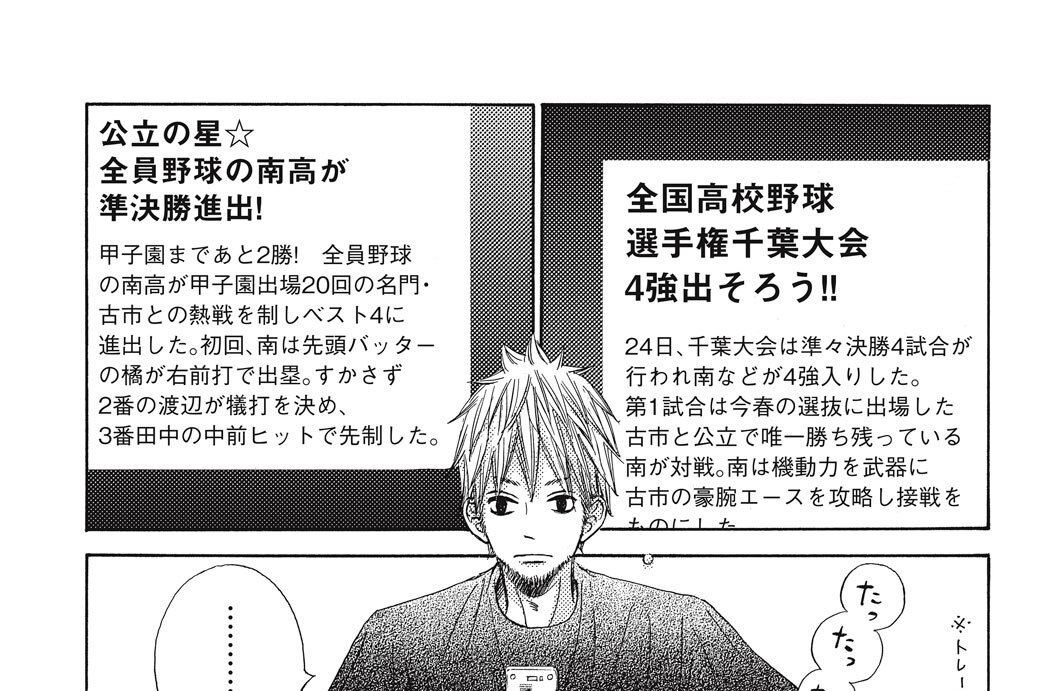 番外編　後編