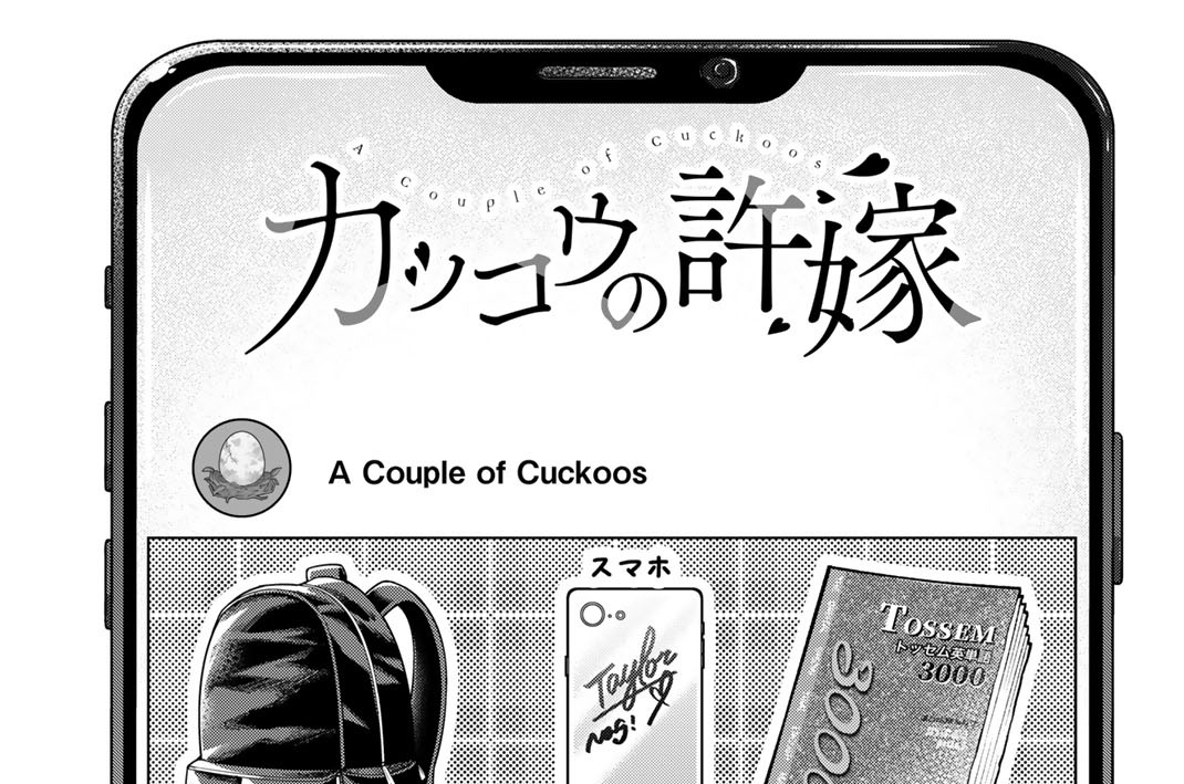 ２７７羽目　海野君は黙ってもらっていいかな…？
