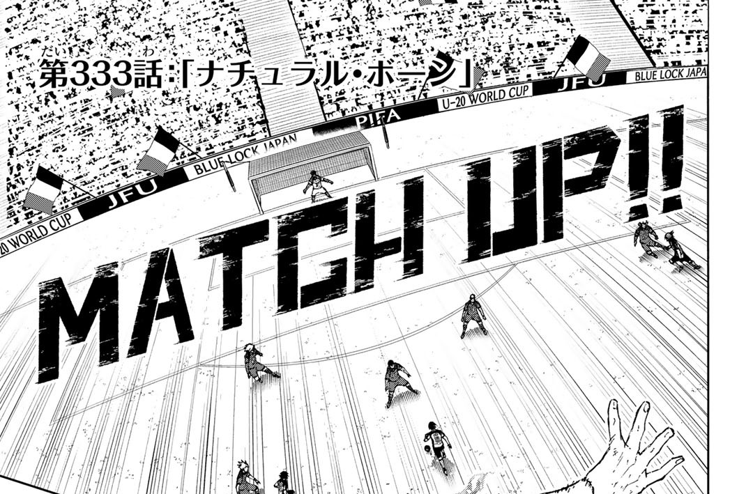 第３３３話　「ナチュラル・ボーン」