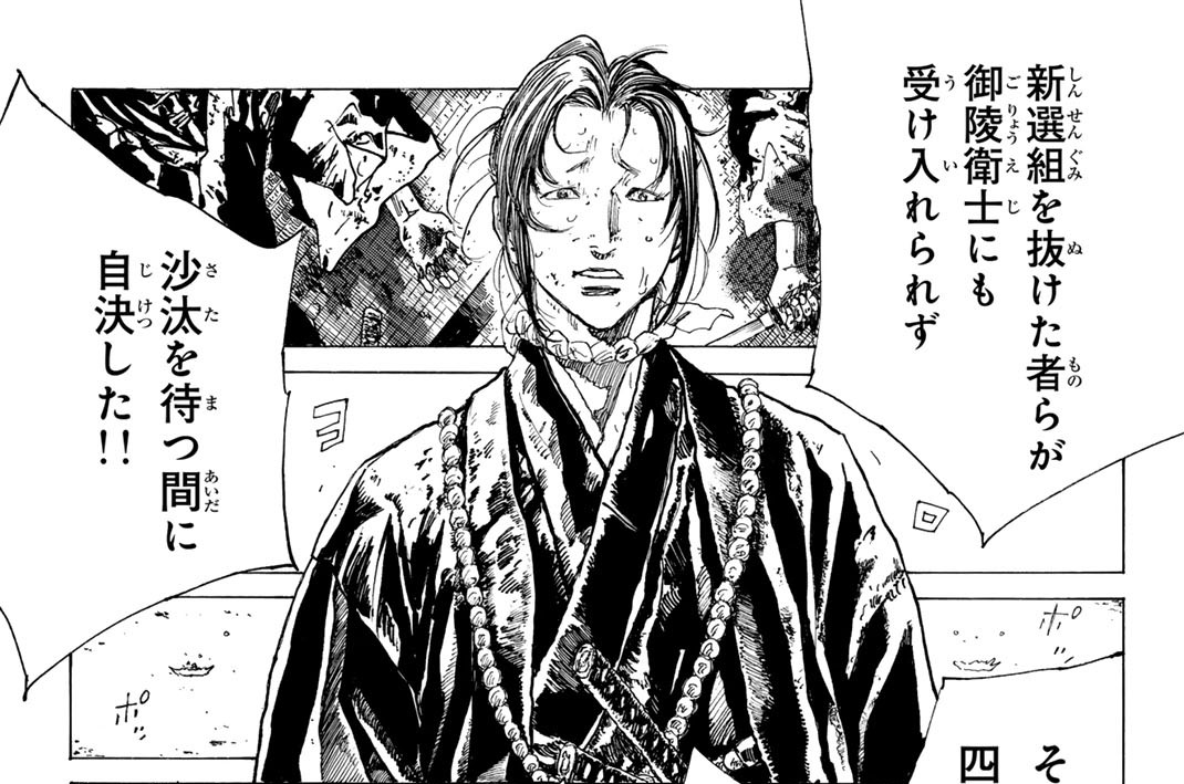 第８６話　負けないで