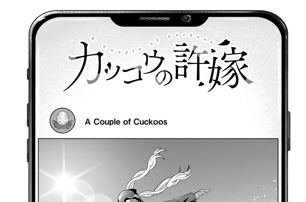 ２８１羽目　やっぱり海野家はこうでなくちゃね！