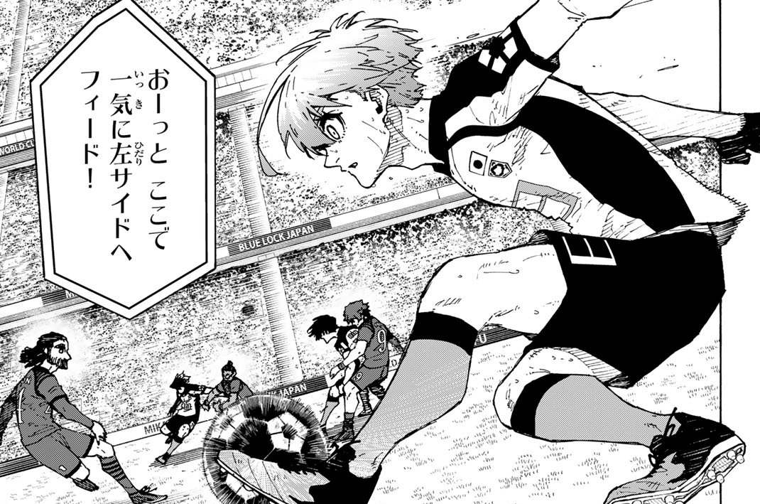 第３３６話　「ＣＲＯＷ＆ＩＣＥ」