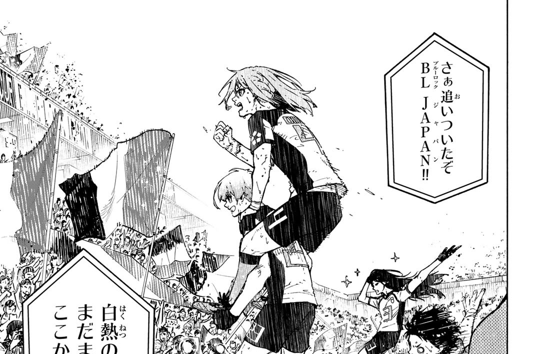 第３３７話　「ＦＯＲ　ＴＨＥ　ＢＬＵＥ」