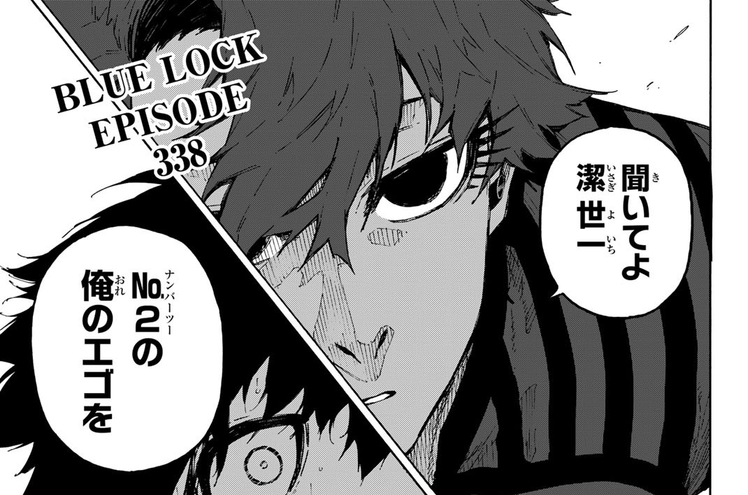 第３３８話　「ダブルジョーカー」