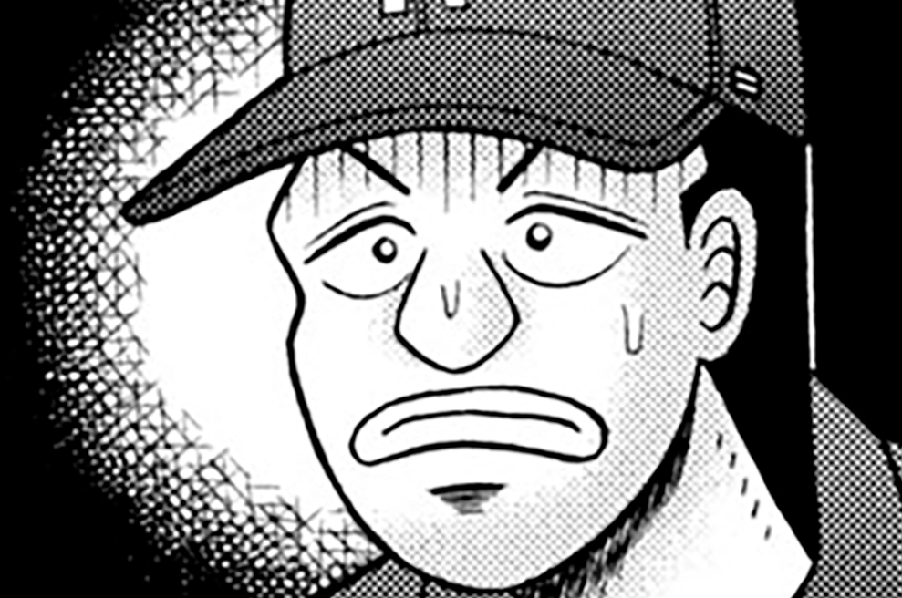 第１２９話「監視」