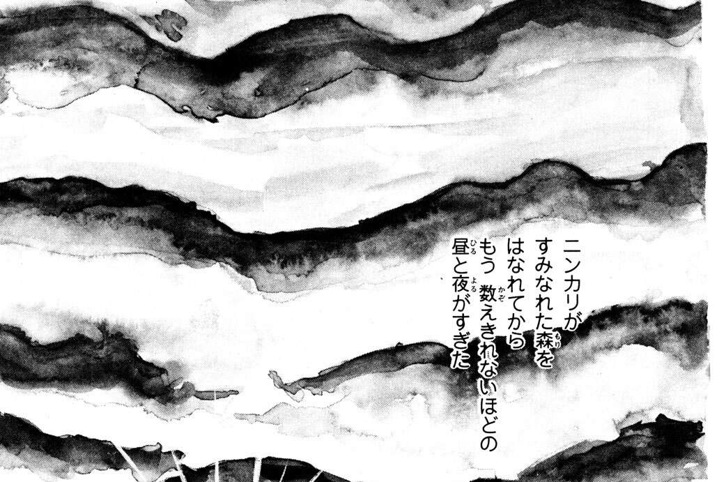 春に眠る