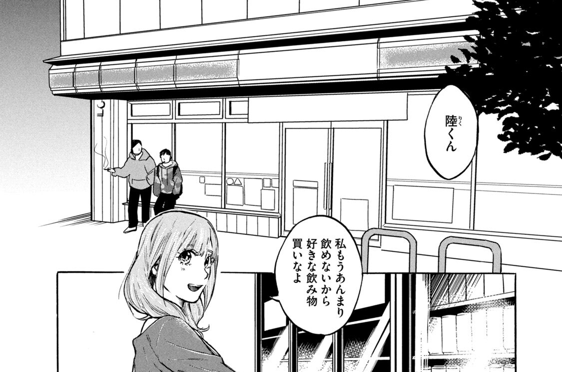 第３話　流れるプールは銀座に向かう