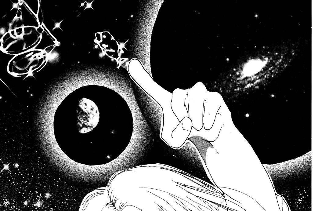 星のてのひら