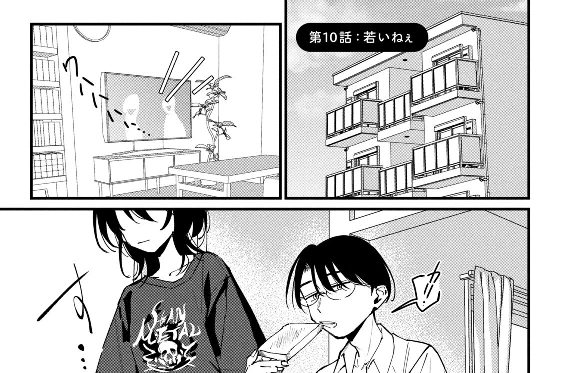 第１０話：若いねぇ