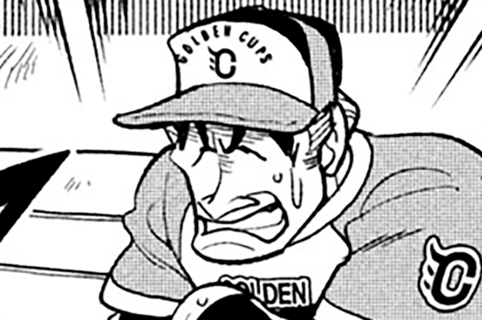 第１０期　その８「スーパースターのスーパープレー」の巻