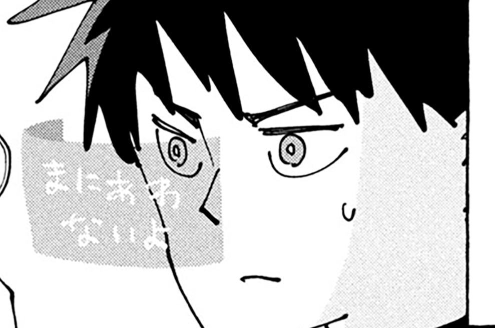 Ｍｉｓｓｉｏｎ２５　決断！正解なき命題