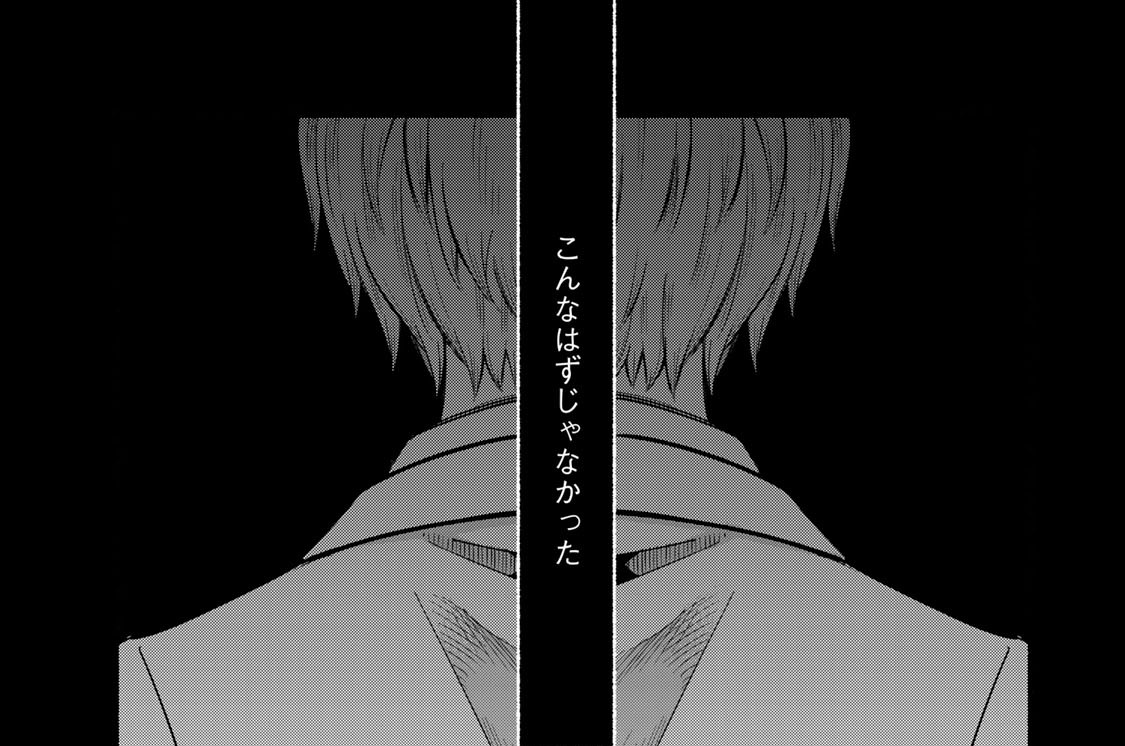 第２４話　こんなはずじゃなかった