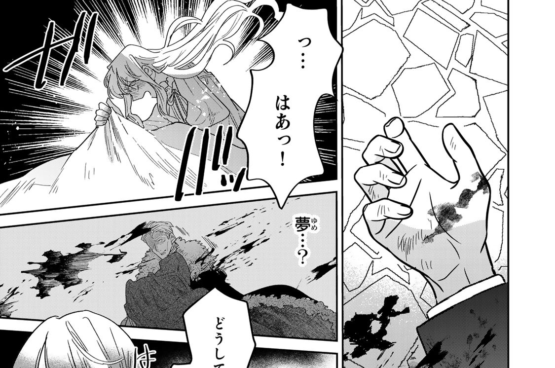 第４９話　幸せと祈りを