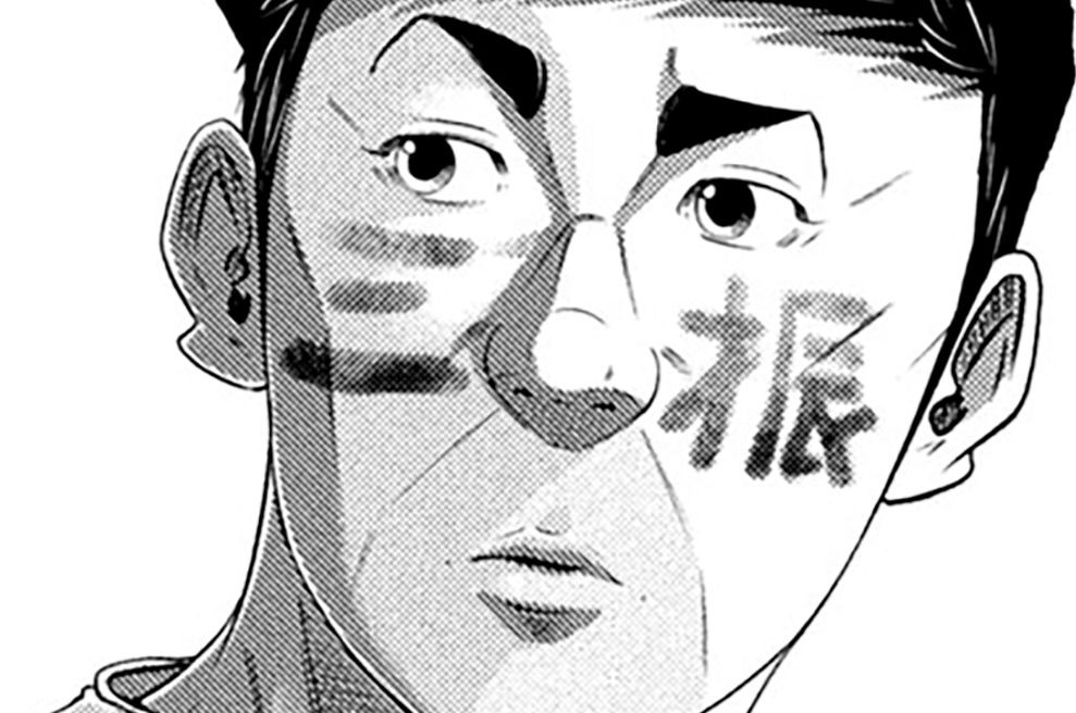 ＬＥＳＳＯＮ／４９９　見せ物ちゃうぞ？