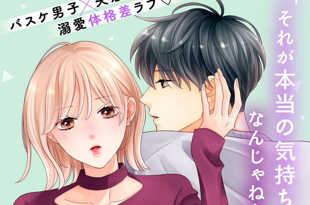 お家にわんこがいますので。 分冊版（９）
