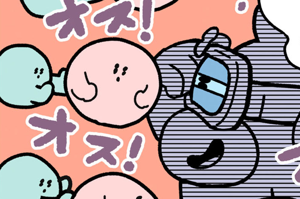 第１３話　風はどこから吹いてくるの？