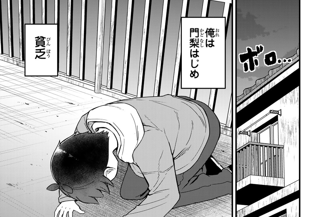 第２皿　ウニクリームパスタ