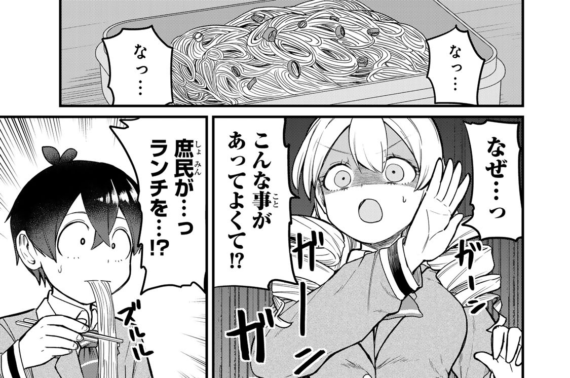 第４皿　とんこつラーメン