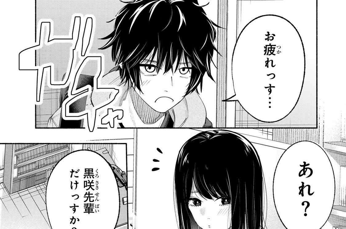 ｐａｇｅ．５　竿姉弟になろうよ
