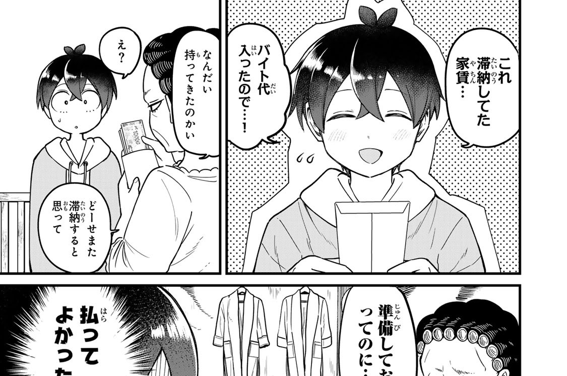 第５皿　鶏のから揚げ