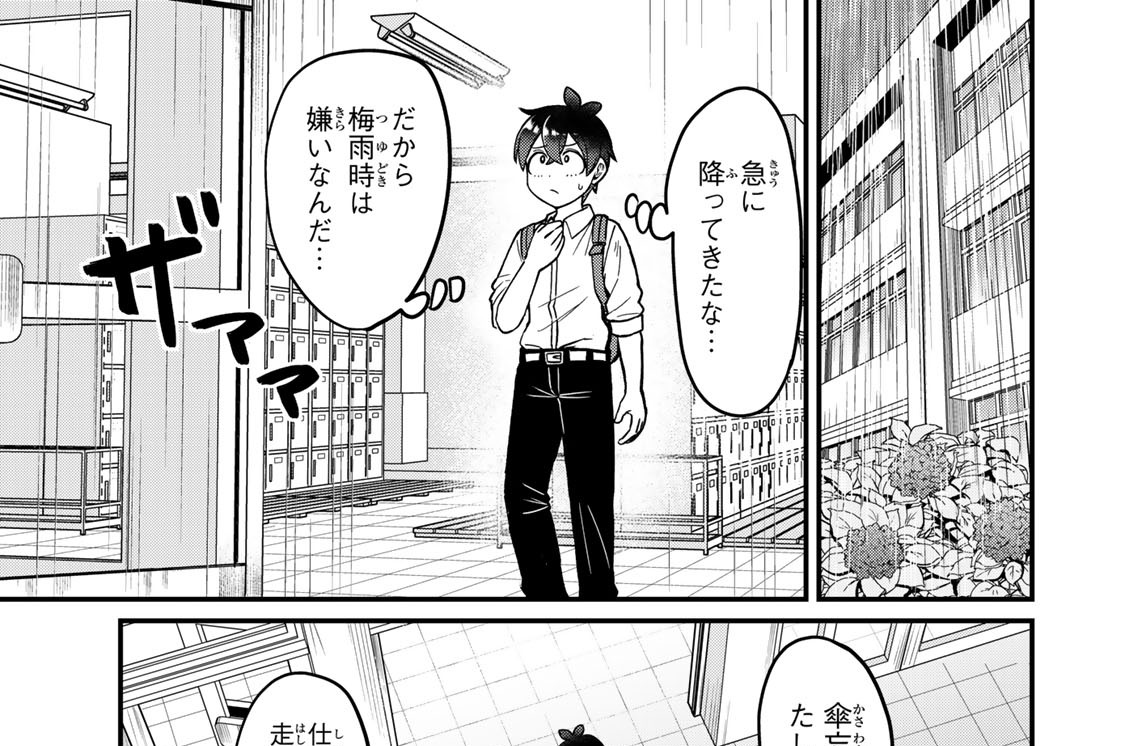 第６皿　紫陽花ゼリー