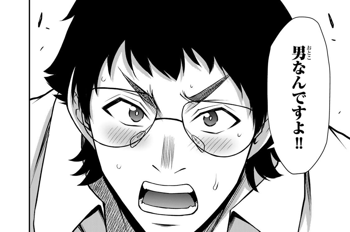 第２０６話　童貞の反乱