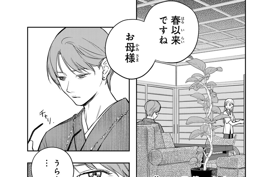 第１６話　母親と叔父