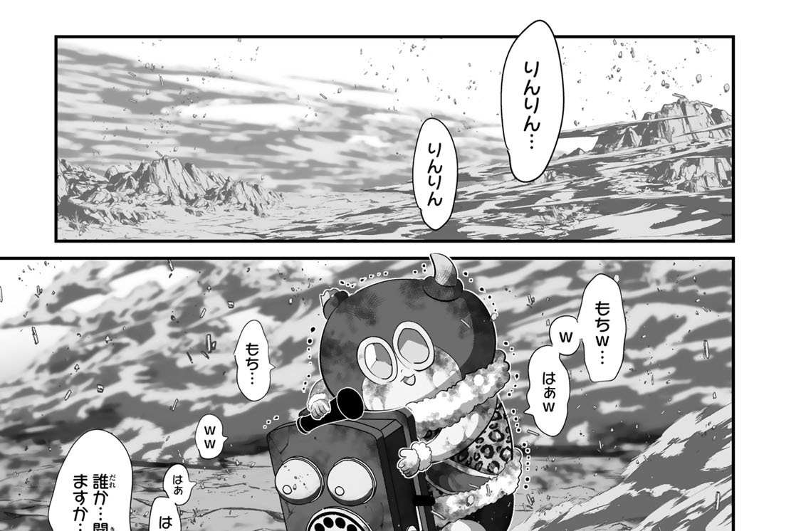 第１９０話　ｗｗｗｗ